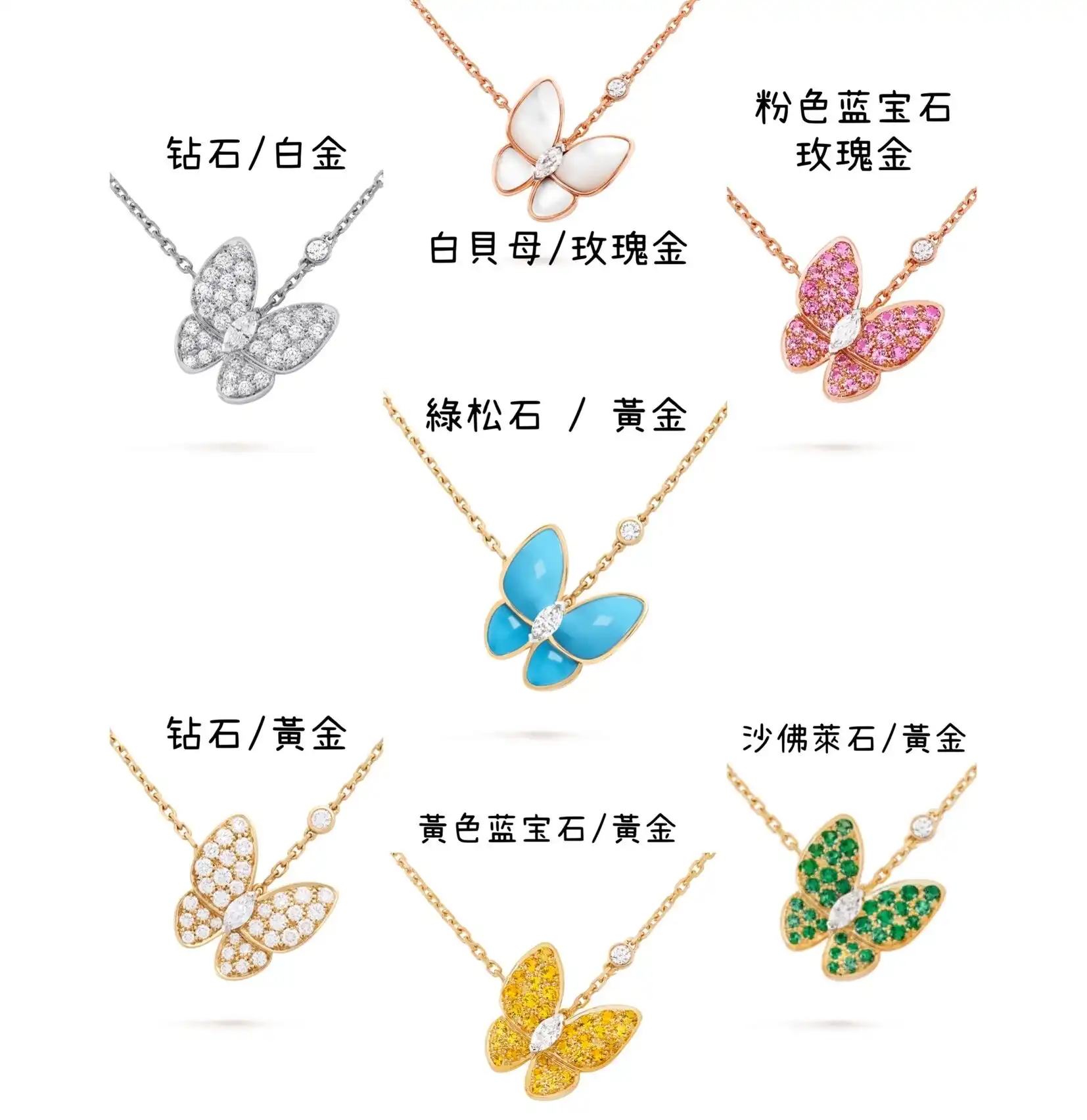 四叶草五花手串热销爆款：天然宝石手链，佩戴转运必备！